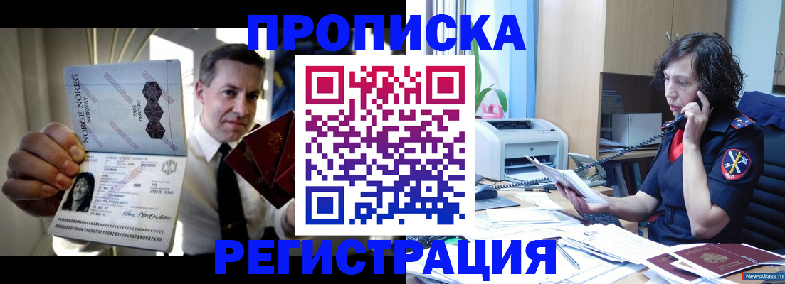 временная регистрация госуслуги в Судаке