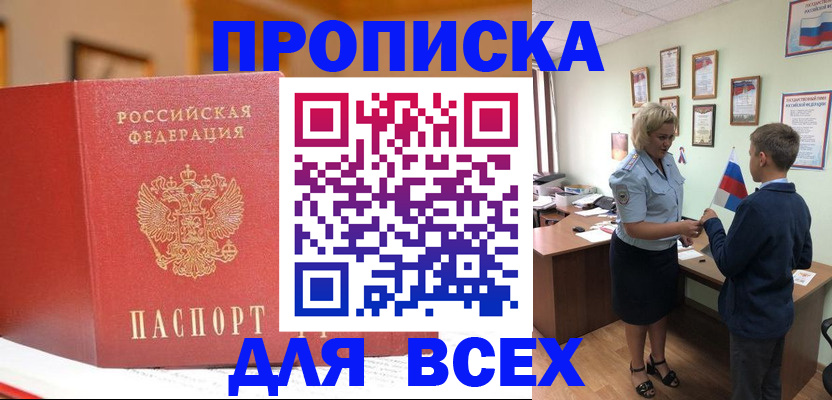 регистрация для дет. сада в Судаке